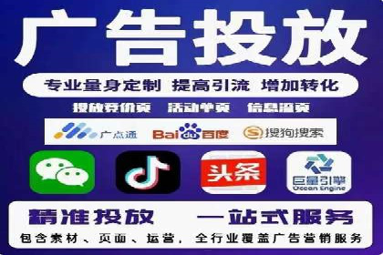 百度推广计费模式案例：如何实现广告投放的ROI最大化